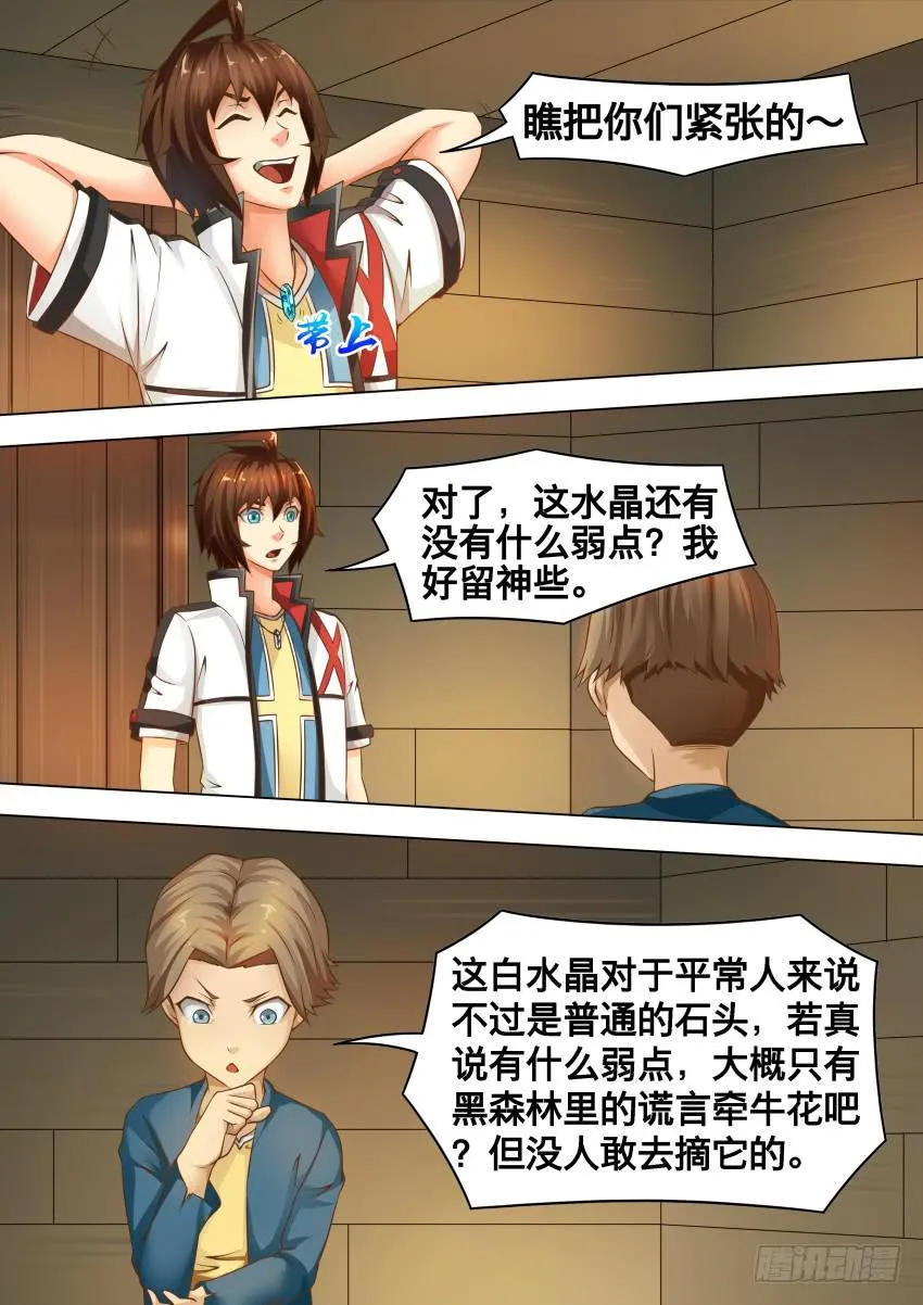 217 出来了 第4页