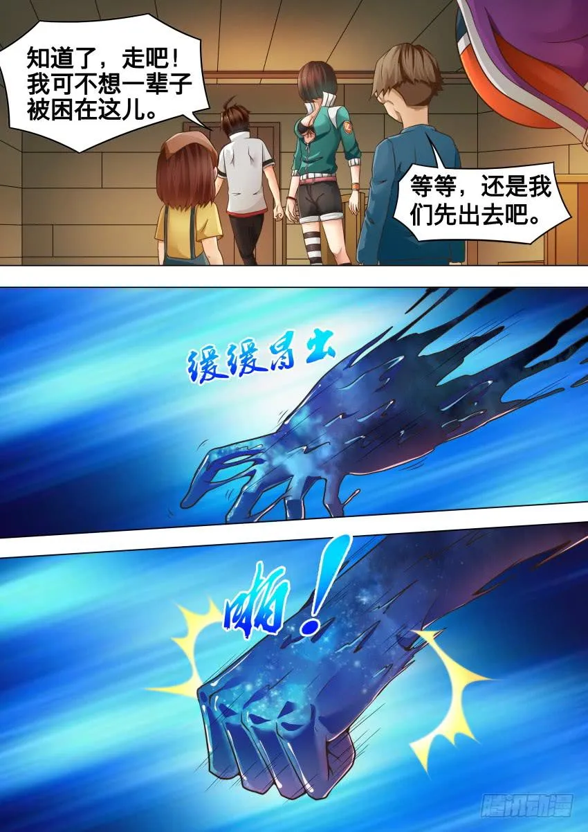 217 出来了 第5页