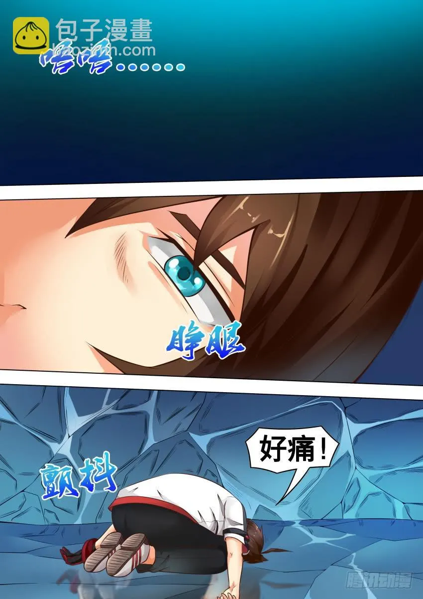 224 大 坑 第3页