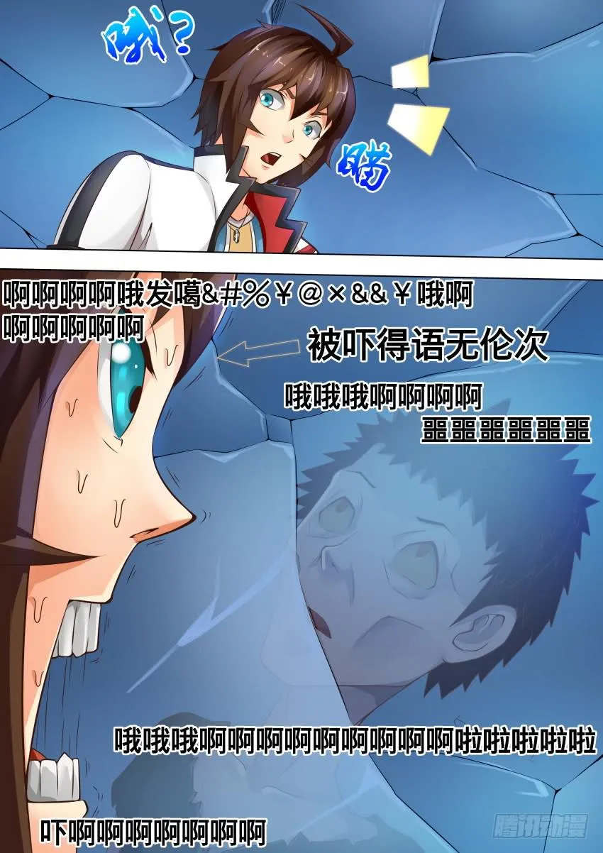 224 大 坑 第4页