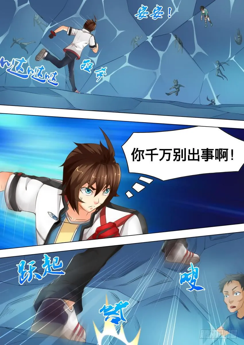 224 大 坑 第7页