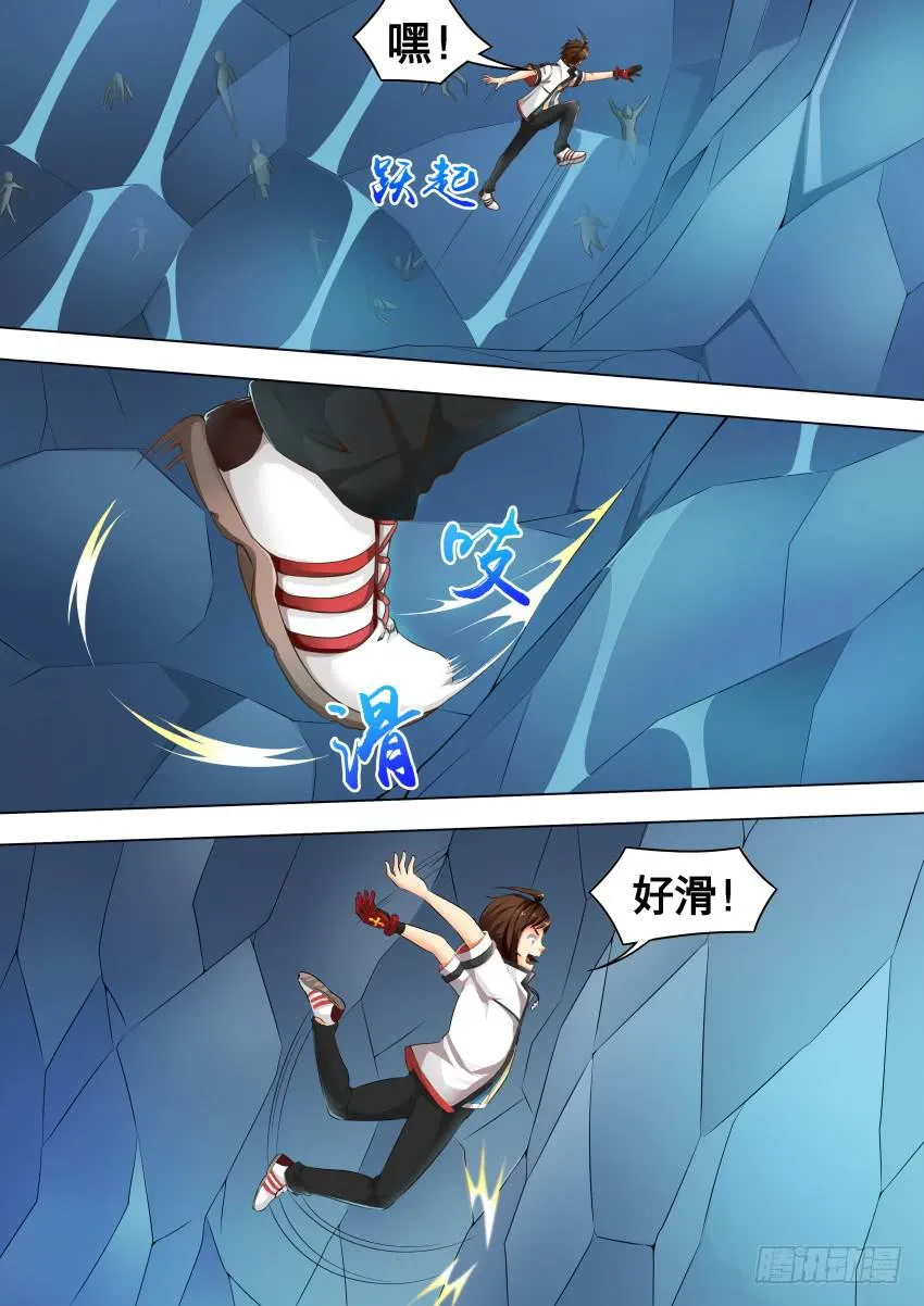224 大 坑 第8页