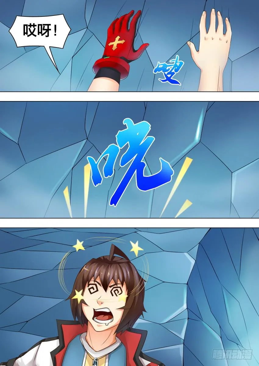 224 大 坑 第9页