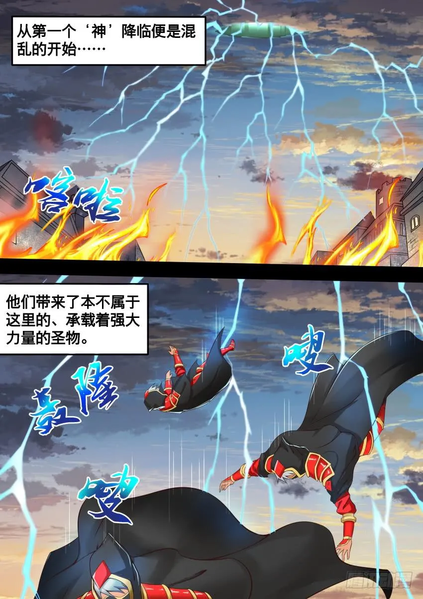 252 占卜的结果 第4页