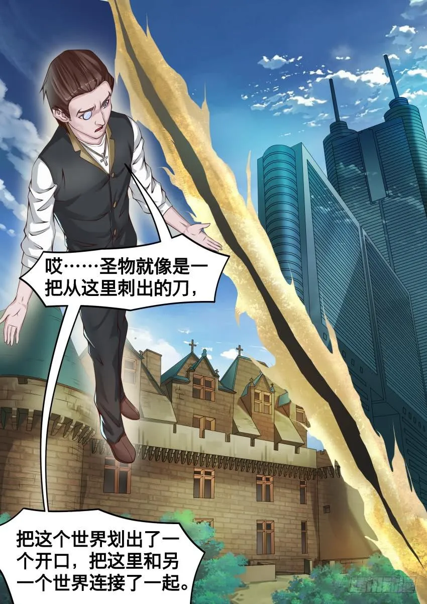 252 占卜的结果 第7页