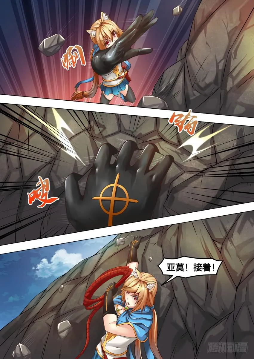 256 宠物狗 第4页