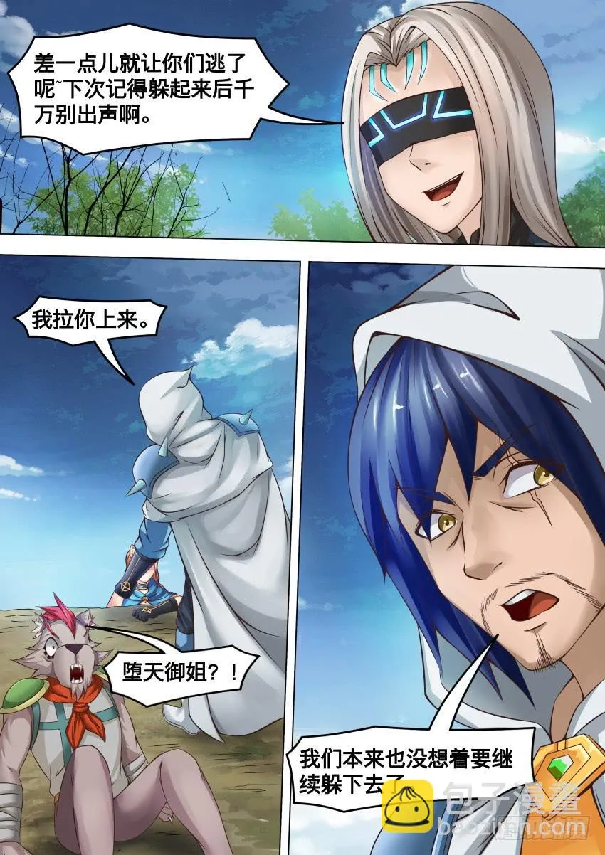 256 宠物狗 第9页