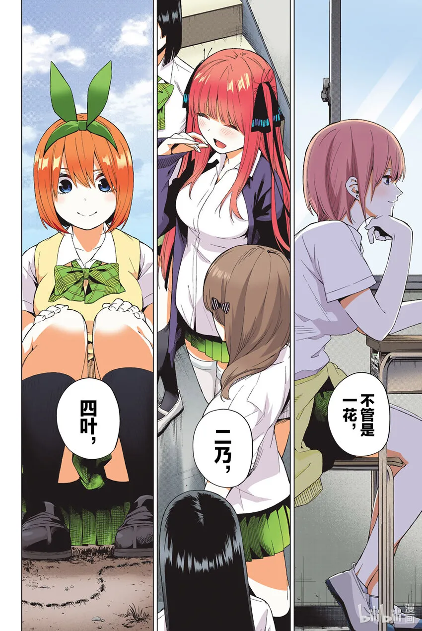 4 总共100分 第22页