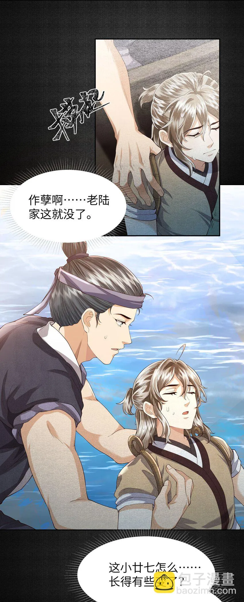 046 石锁 第4页