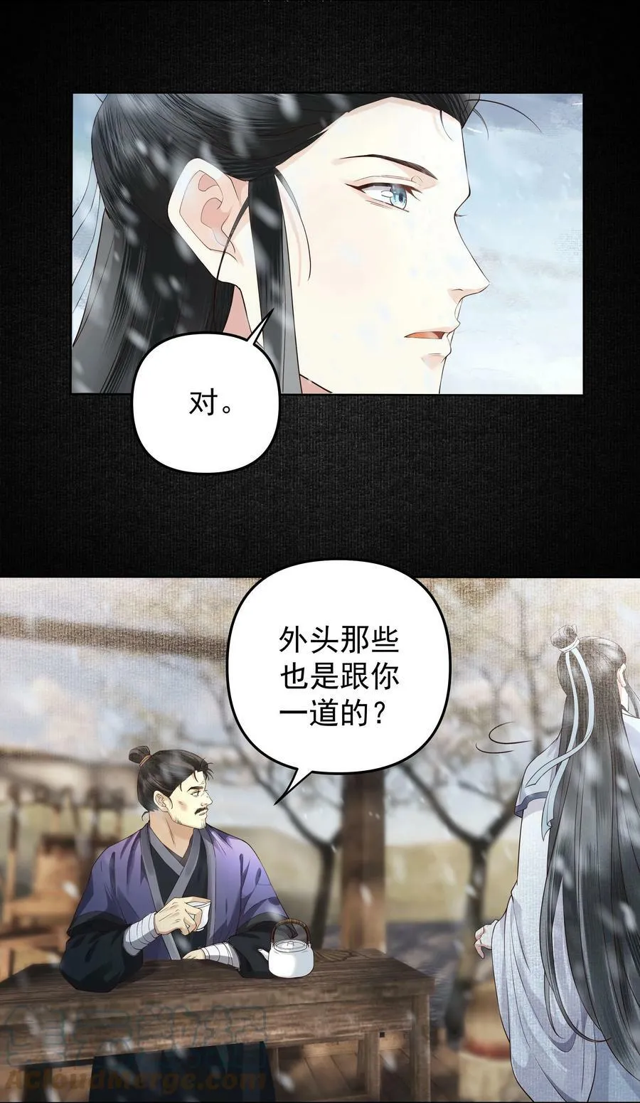 054 安庆府 第23页