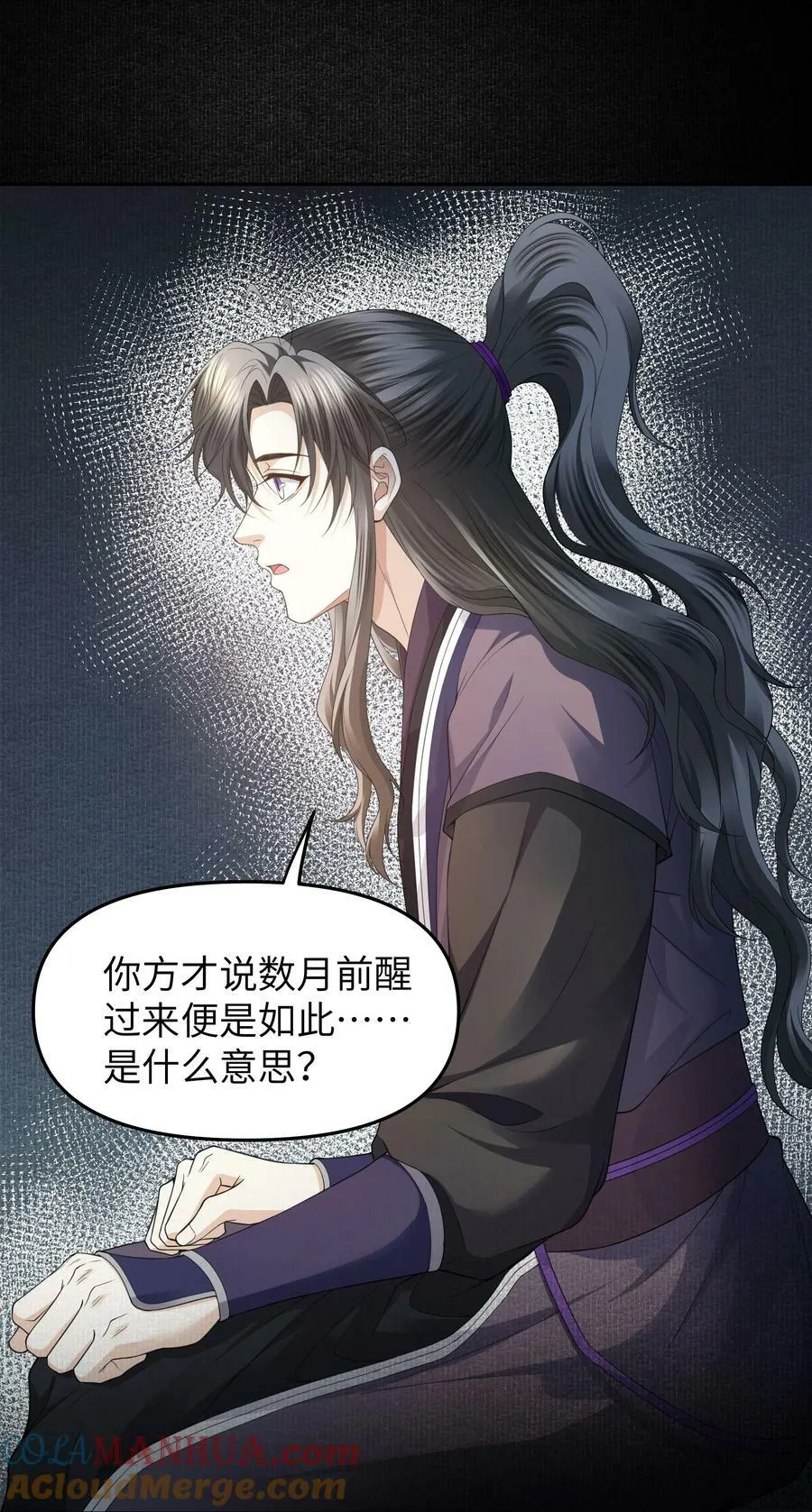 061 问答 第11页