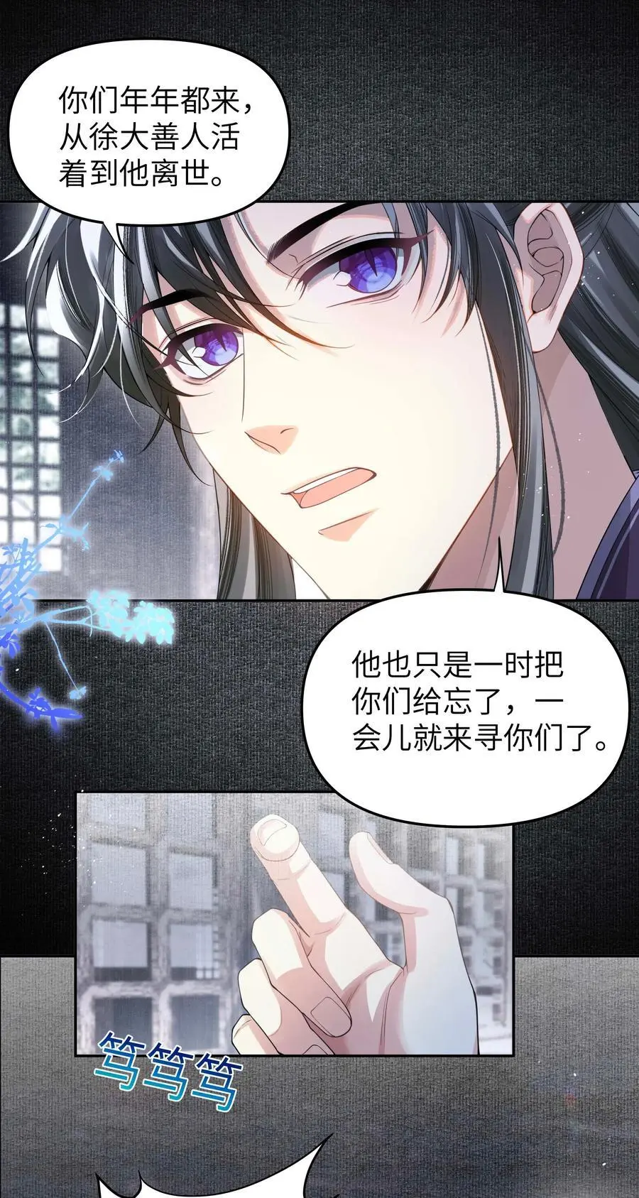 078 消散 第10页