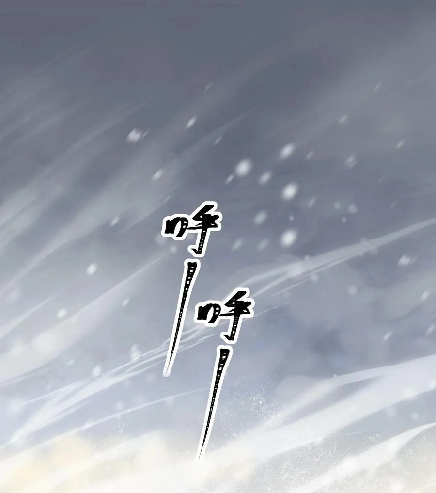 031 龙鳞 第2页