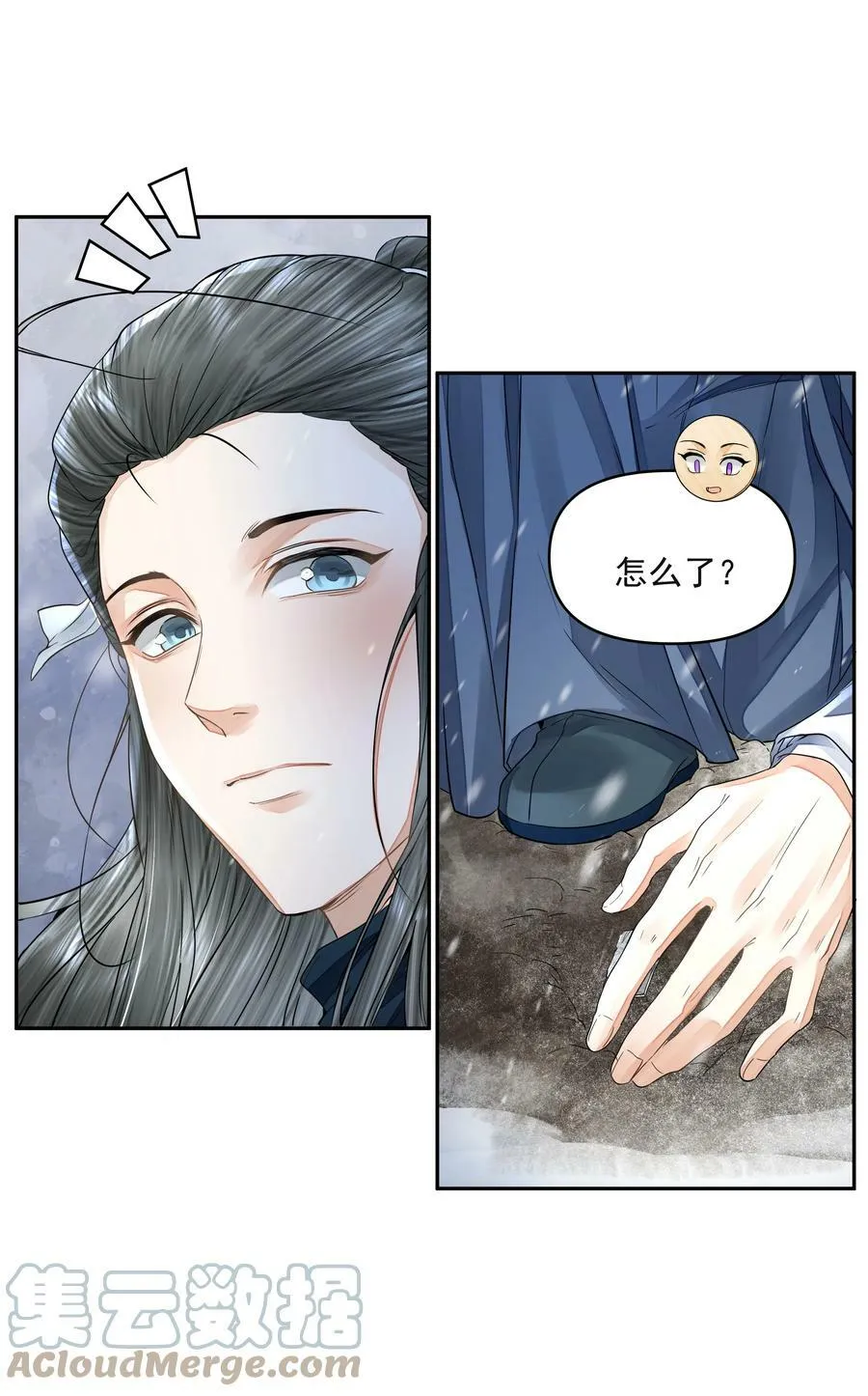 031 龙鳞 第16页