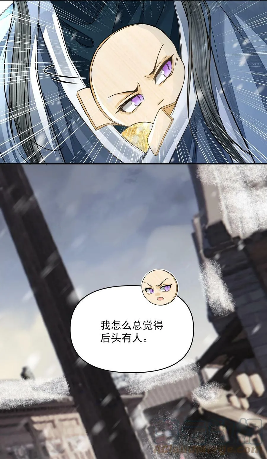 031 龙鳞 第28页