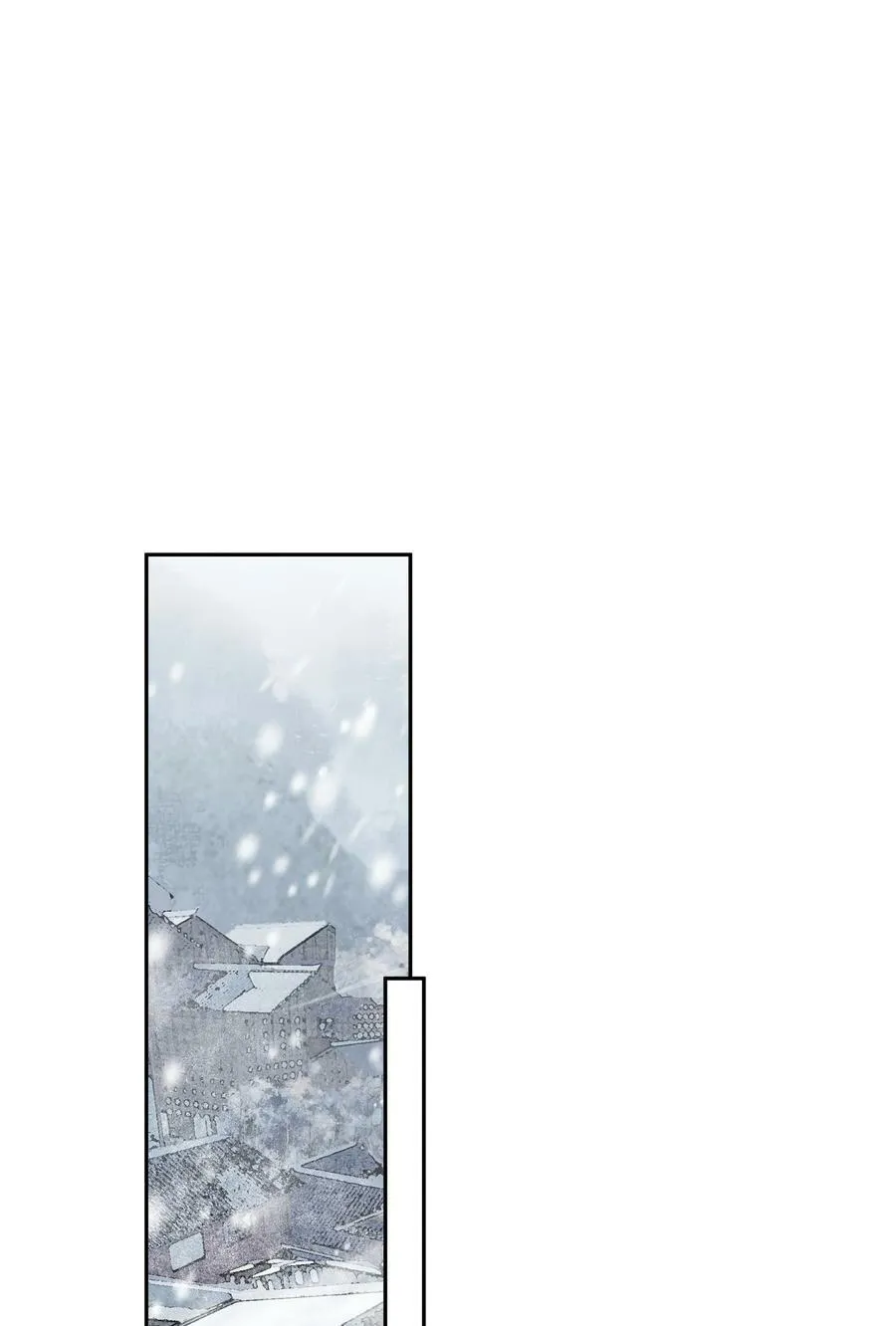031 龙鳞 第32页