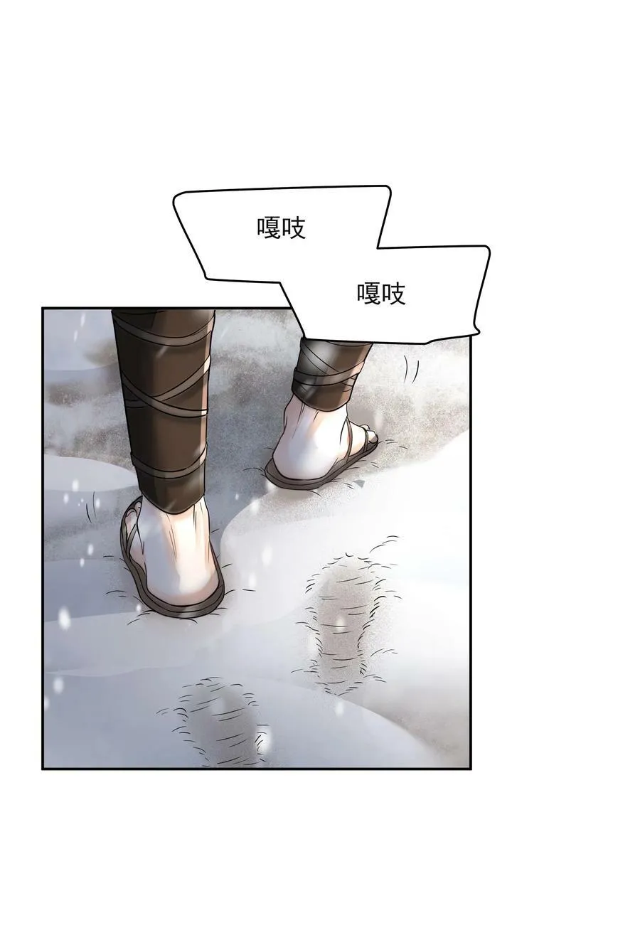 031 龙鳞 第39页