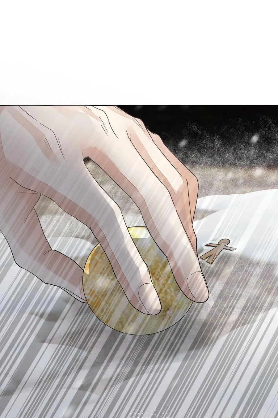 031 龙鳞 第45页