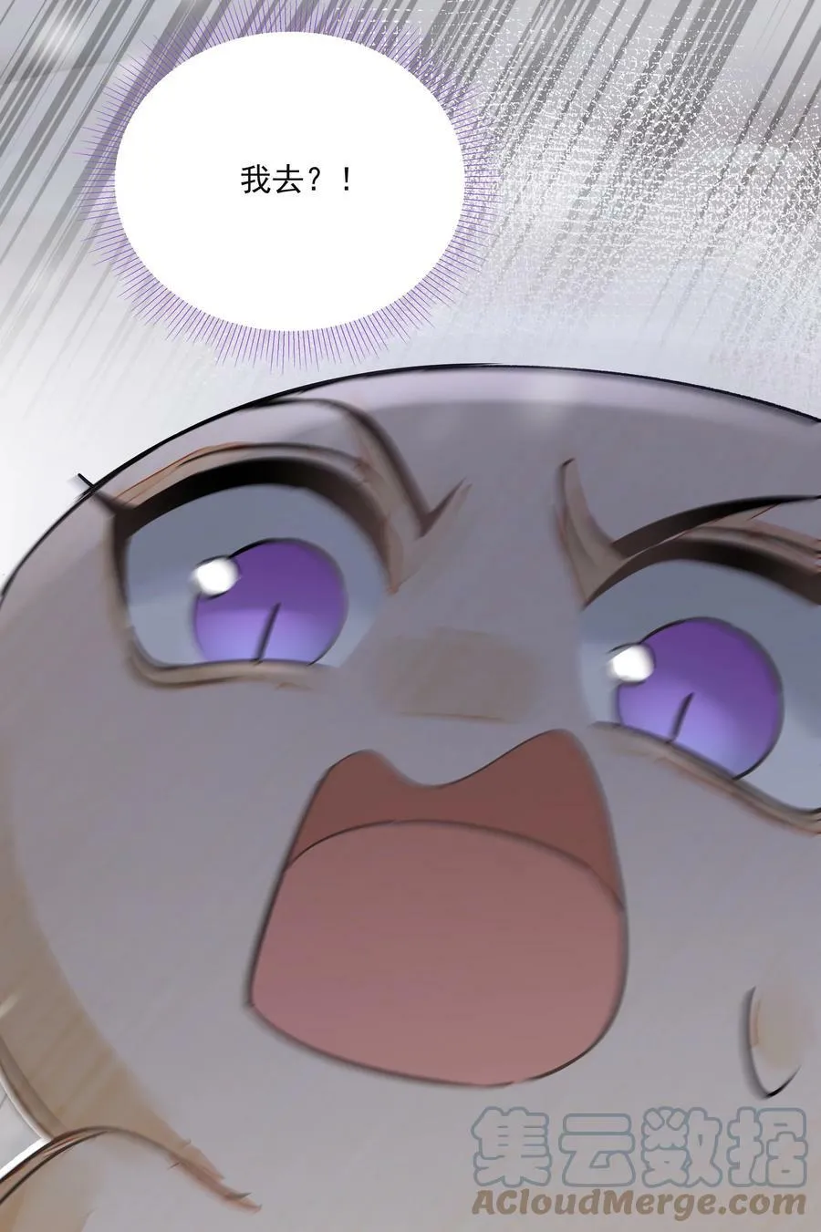 031 龙鳞 第46页