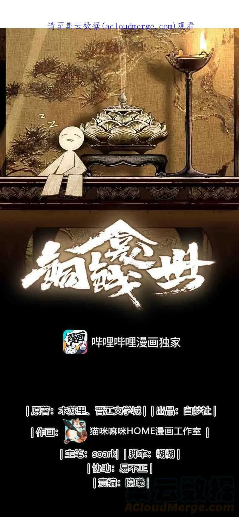 032 指路 第1页