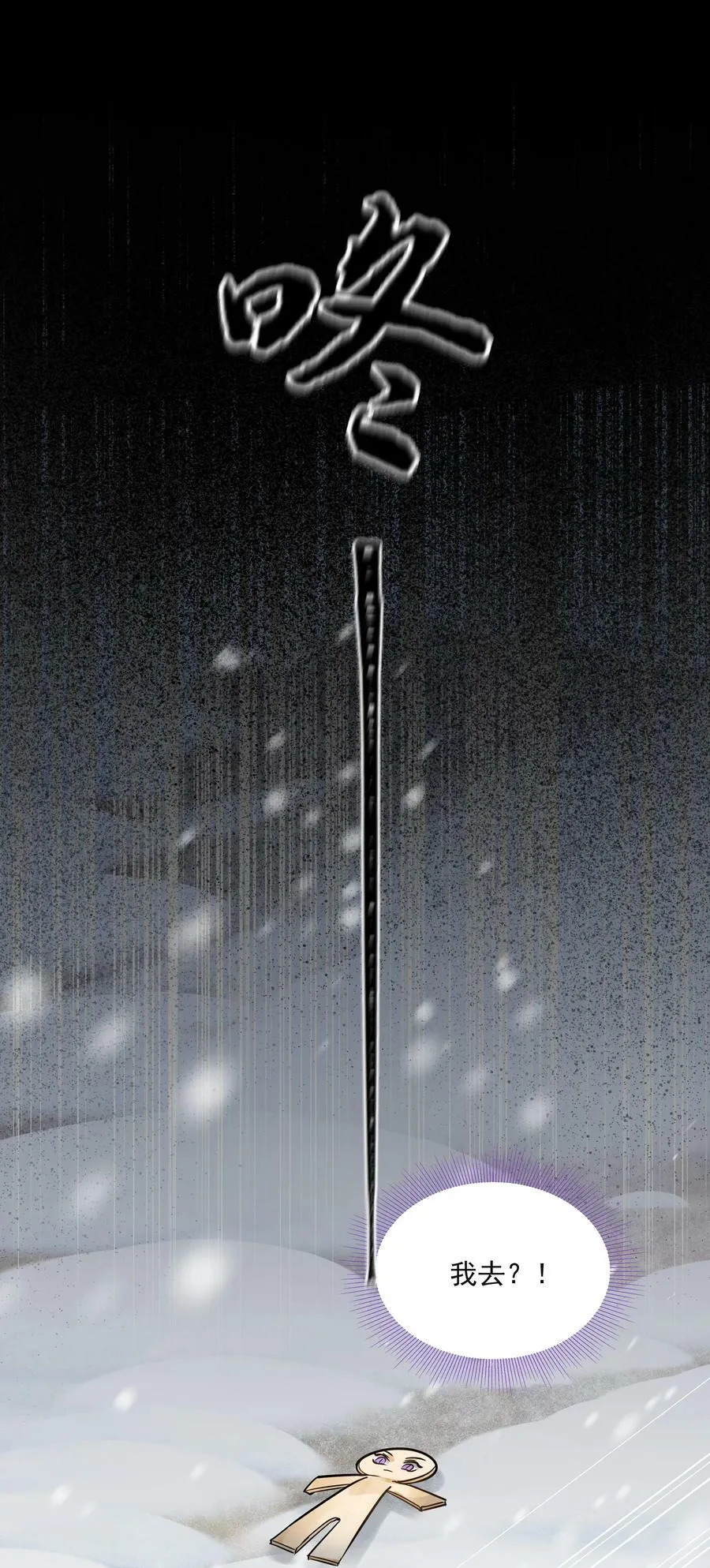 032 指路 第2页