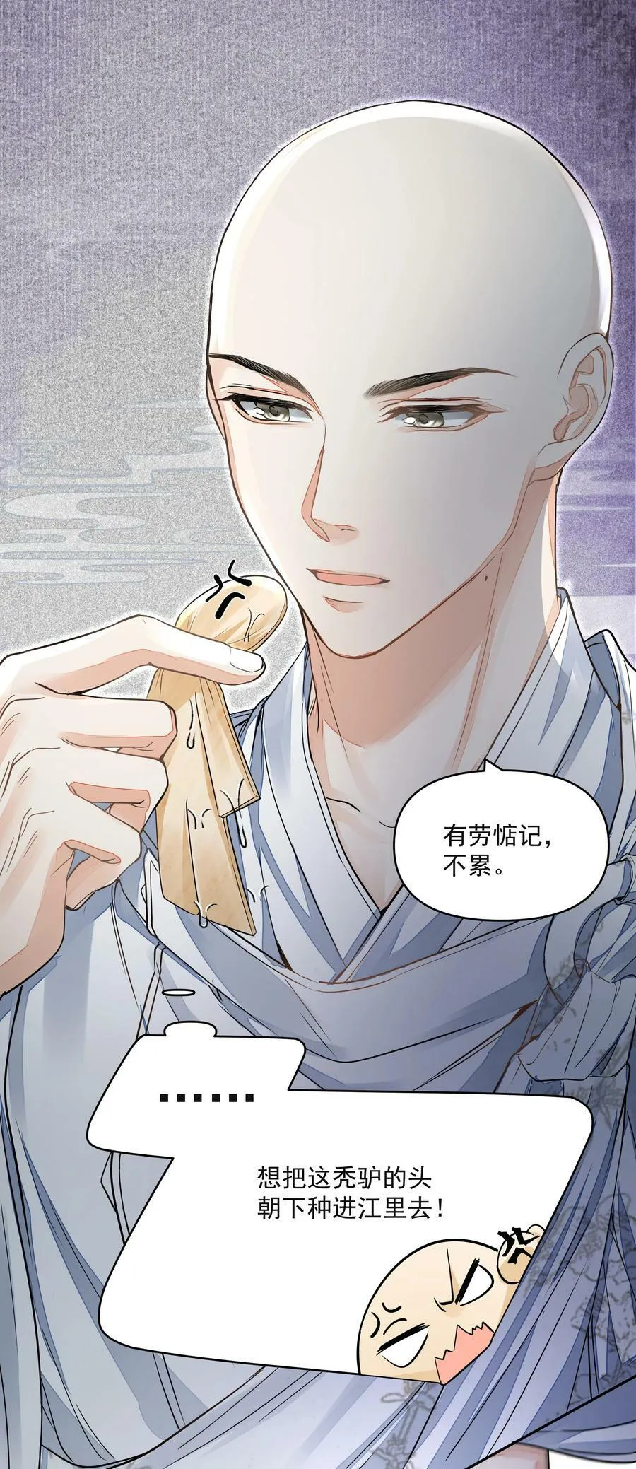 032 指路 第4页