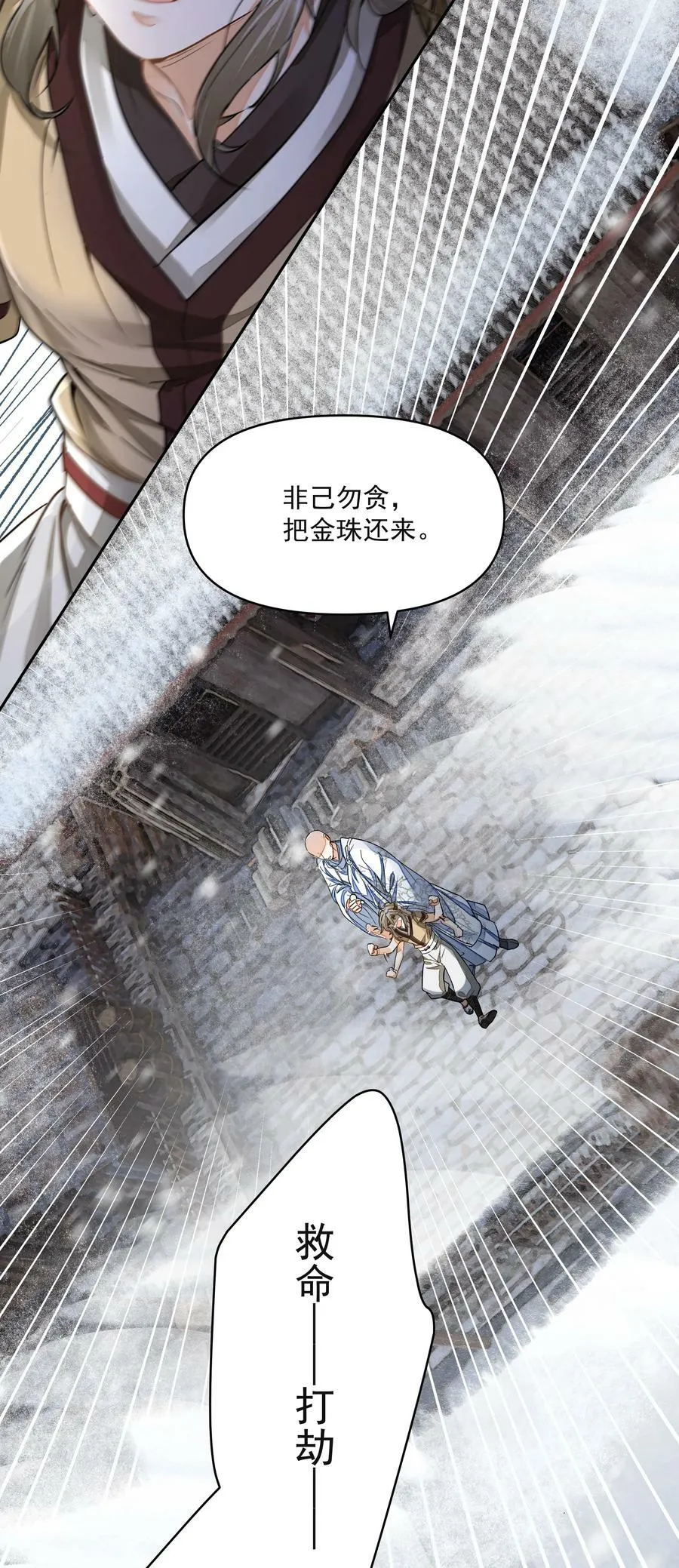 032 指路 第6页