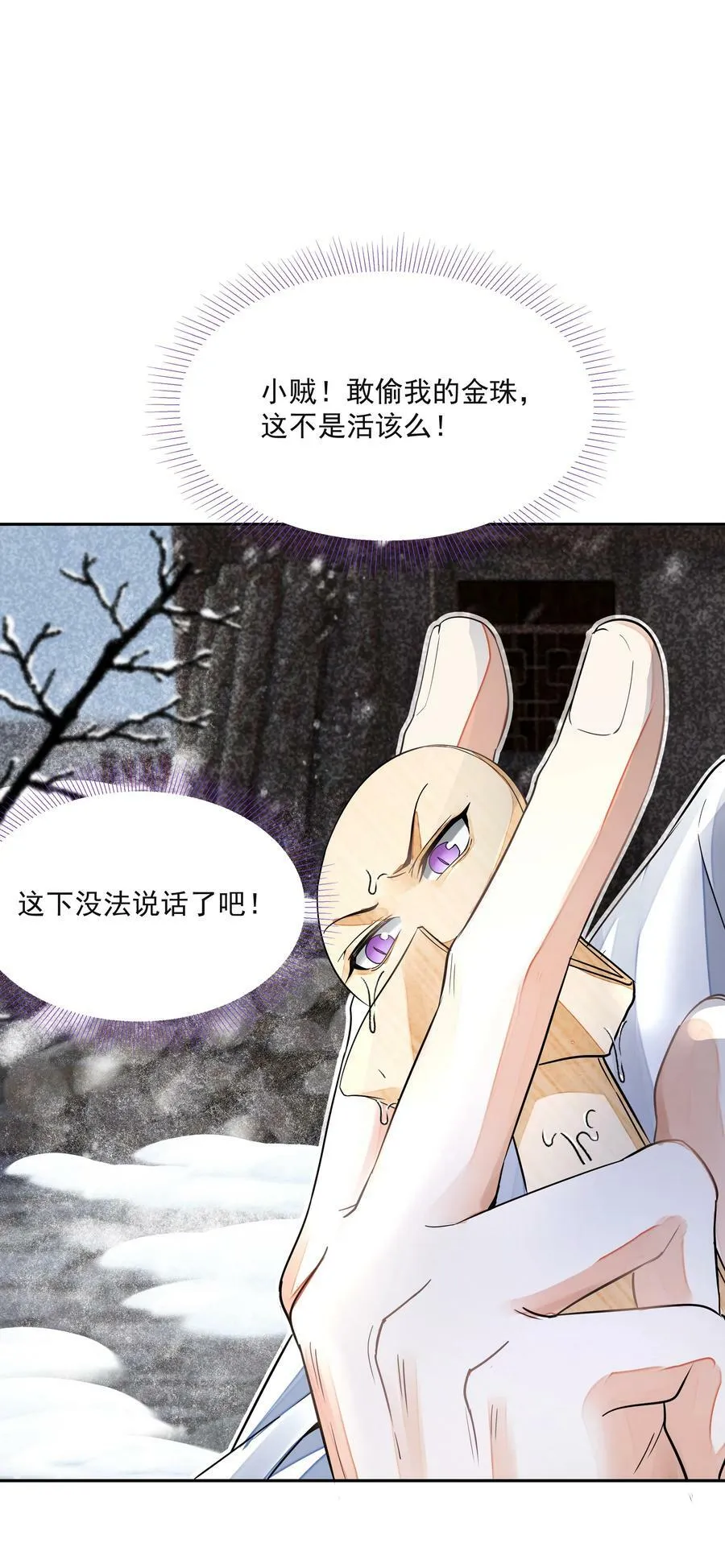 032 指路 第10页
