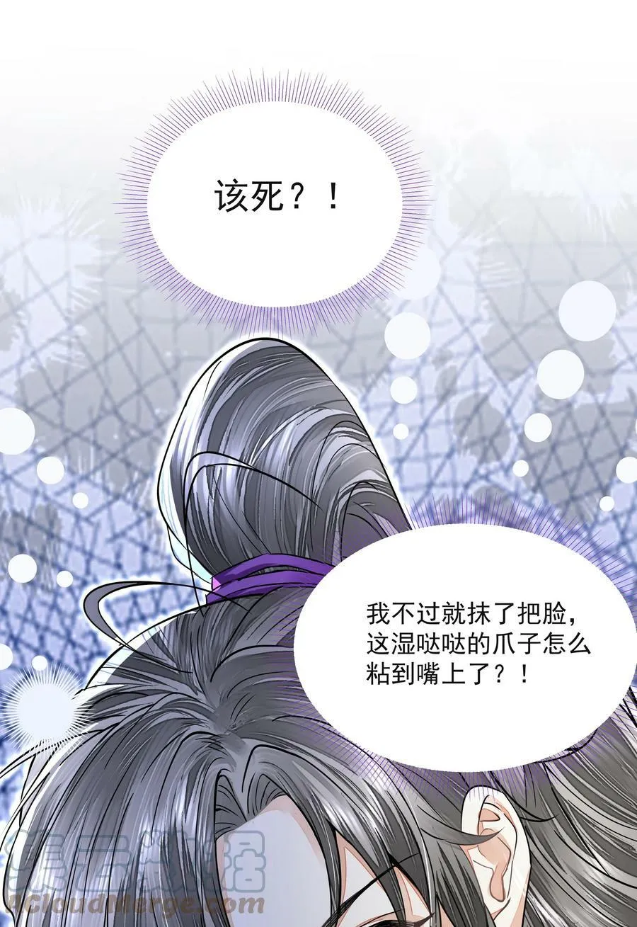 032 指路 第11页