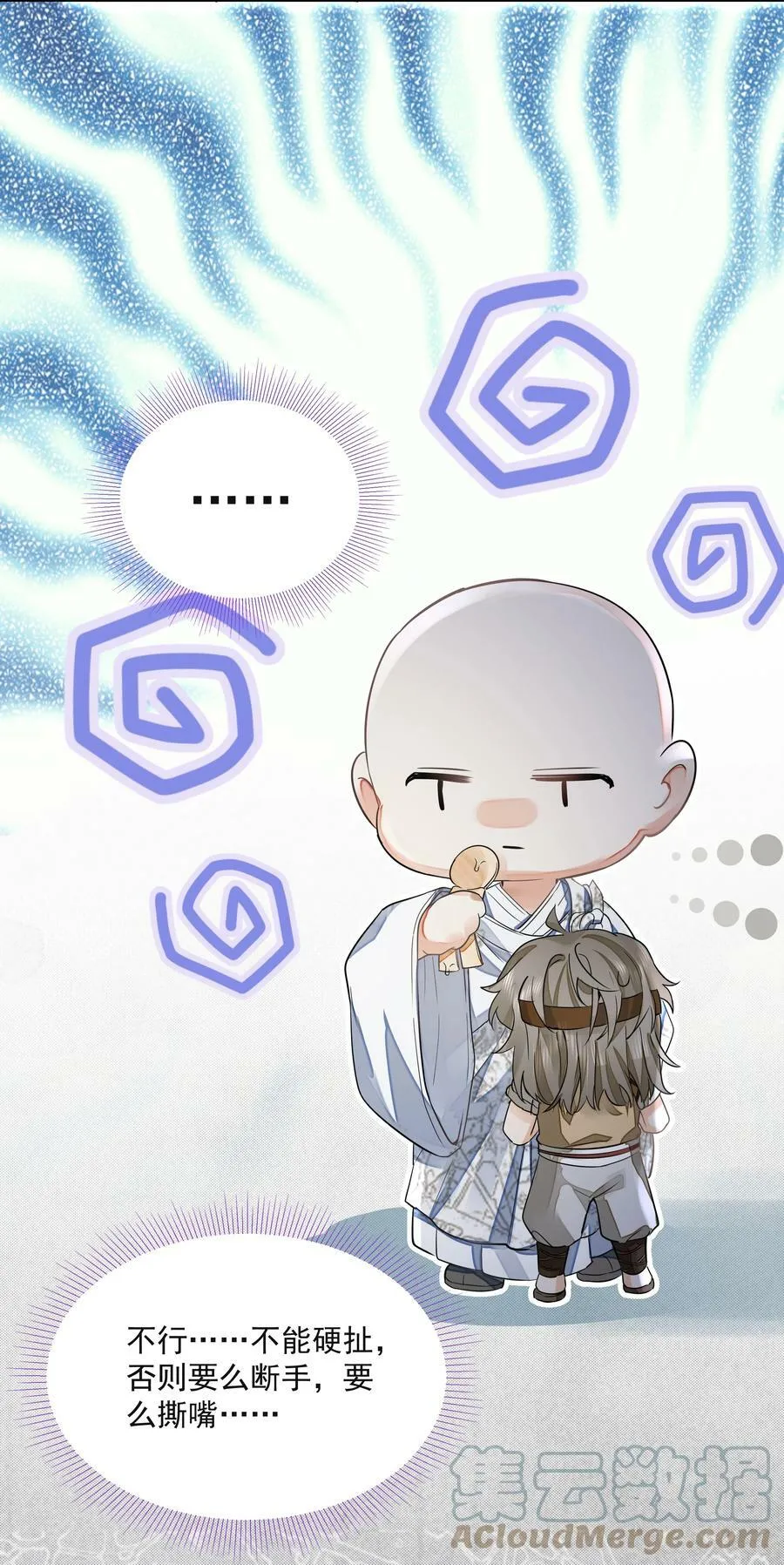 032 指路 第13页