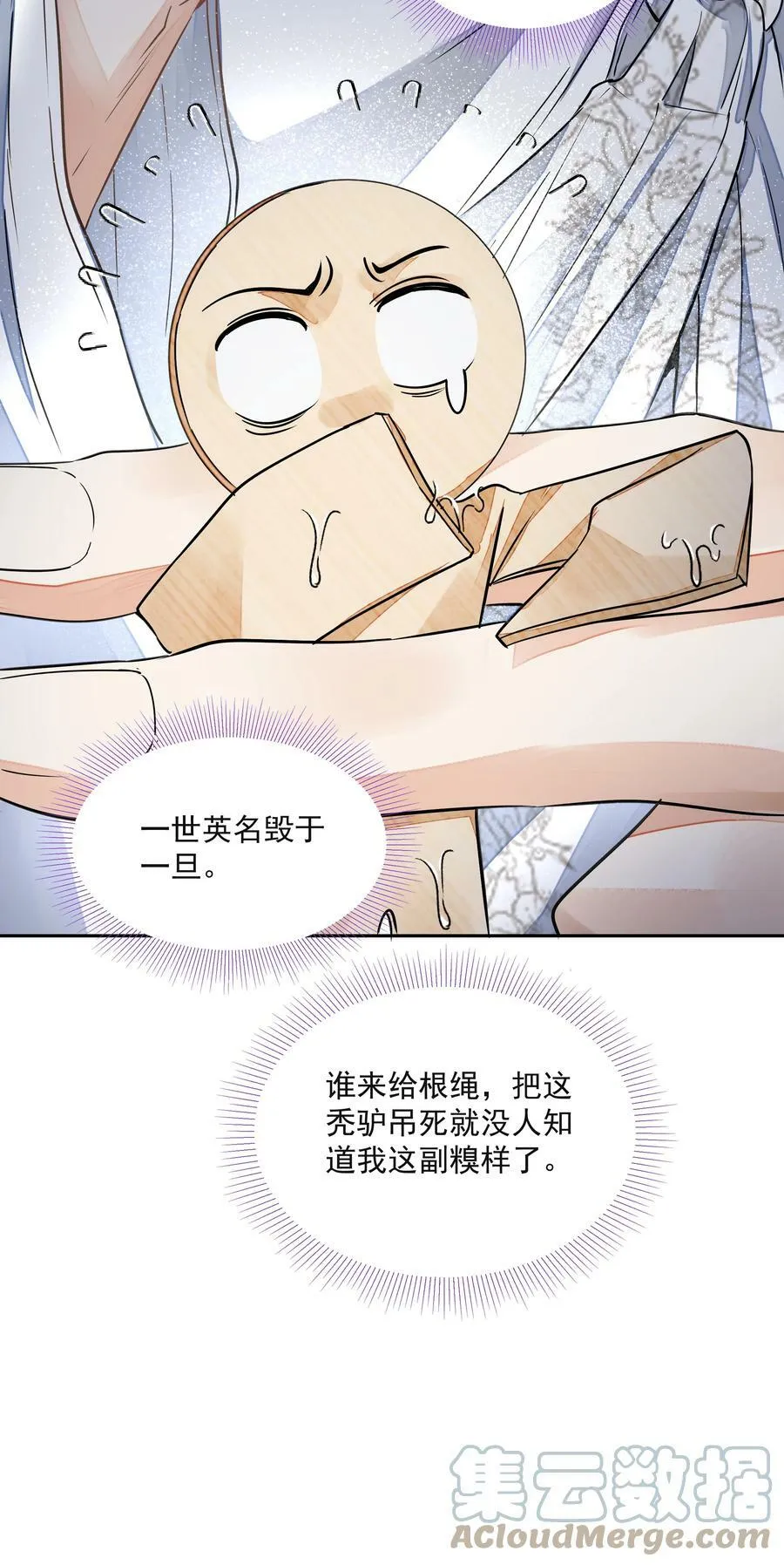 032 指路 第15页