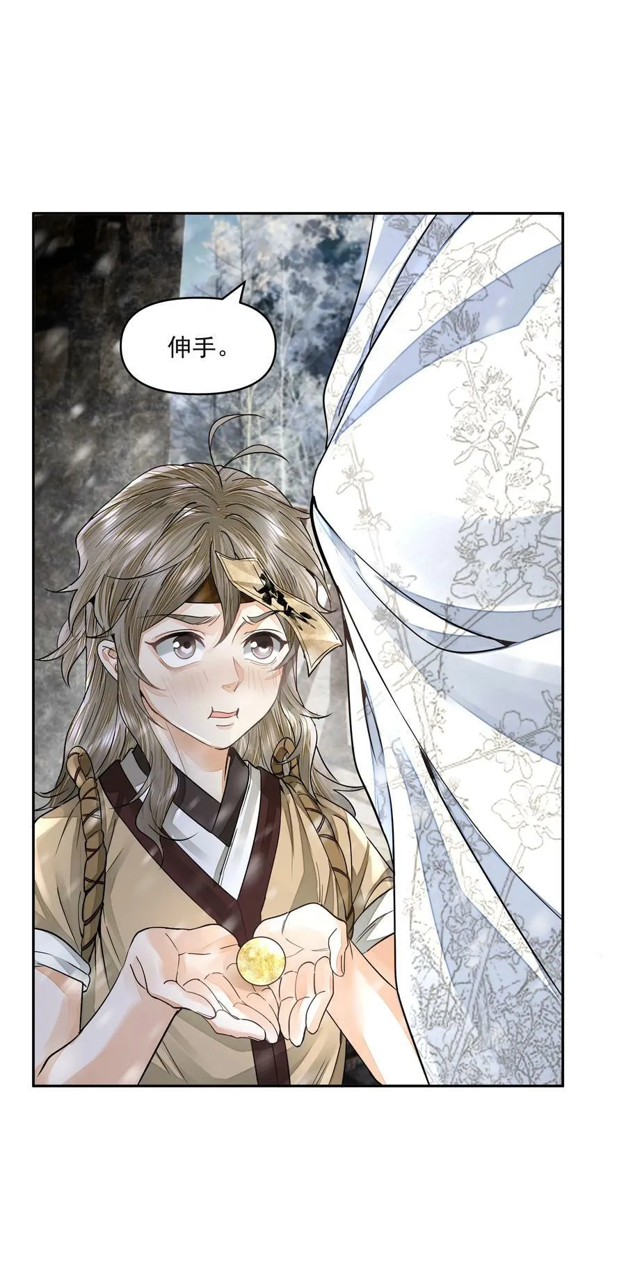 032 指路 第16页