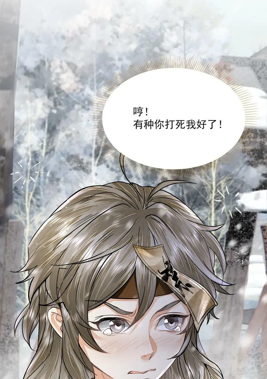 032 指路 第18页