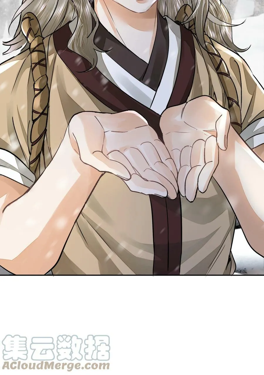 032 指路 第19页
