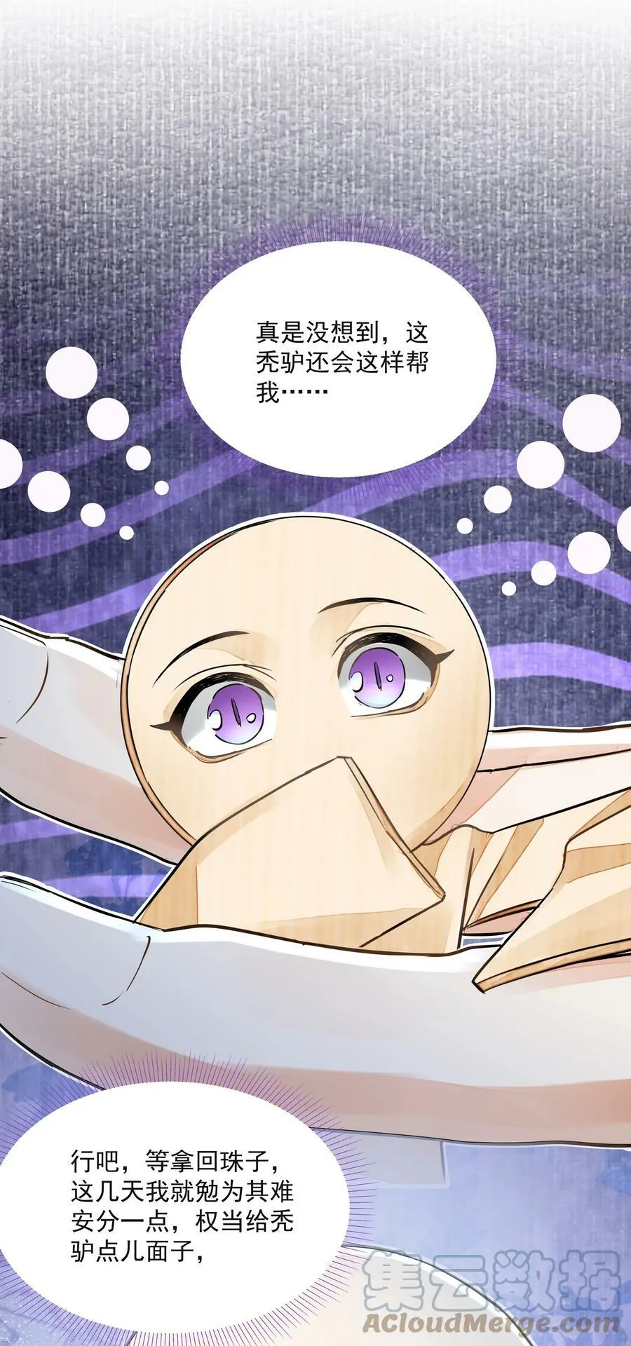 032 指路 第21页