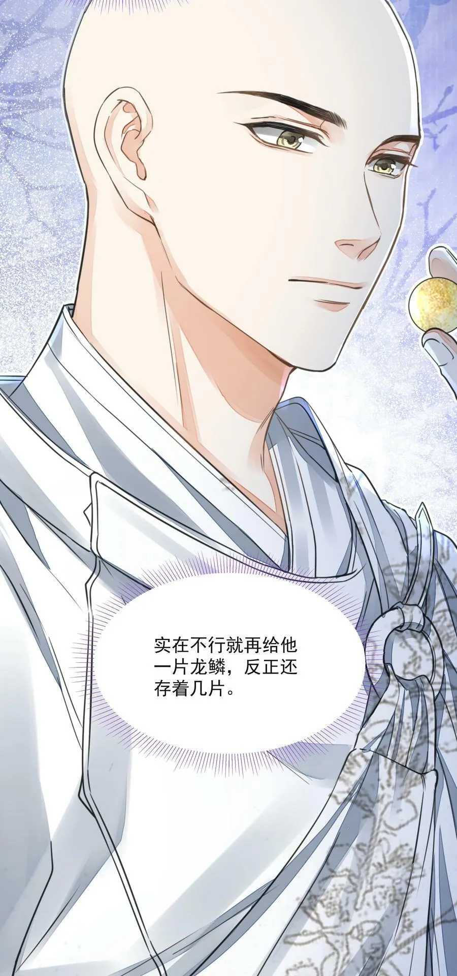 032 指路 第22页