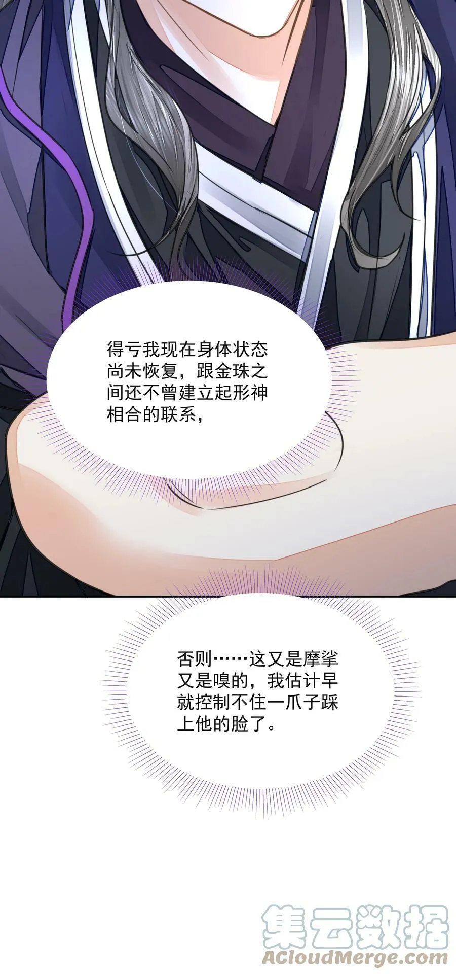 032 指路 第25页
