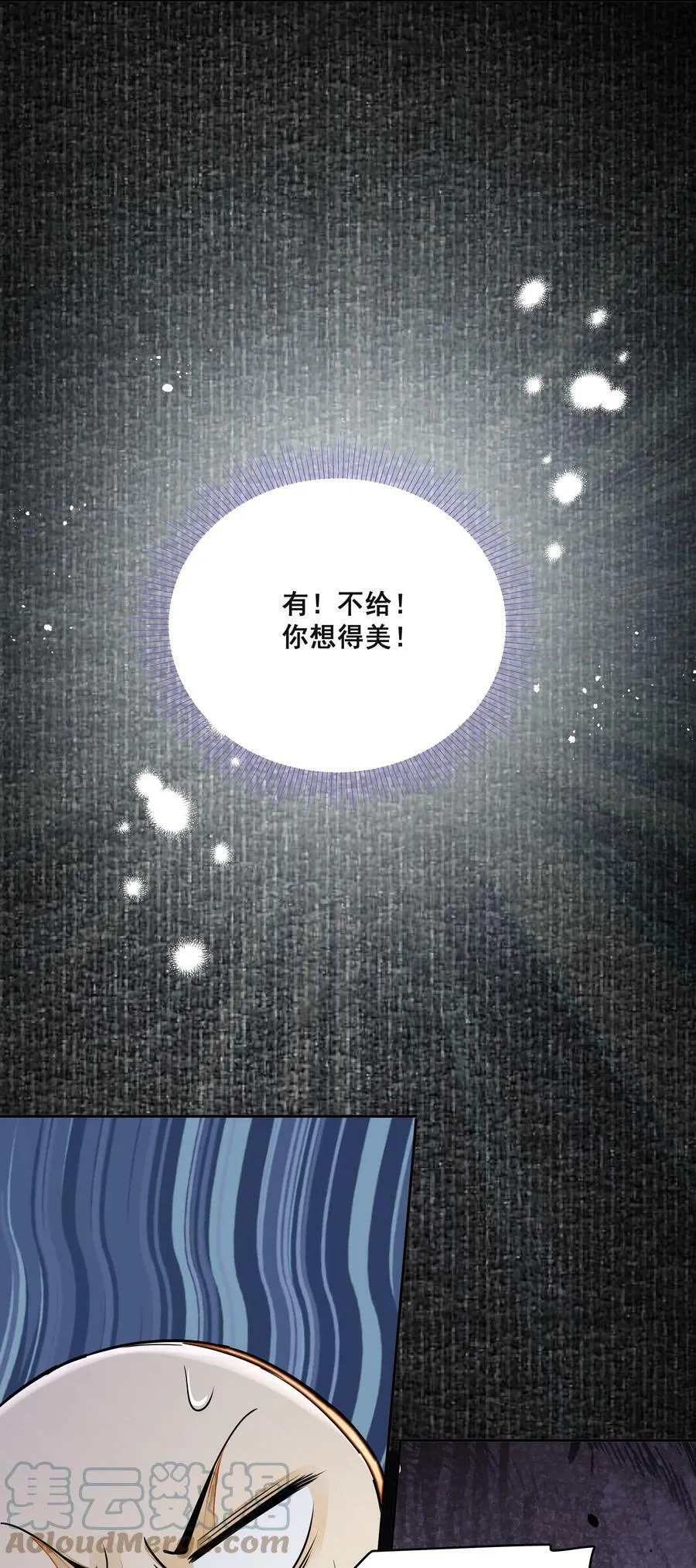 032 指路 第27页