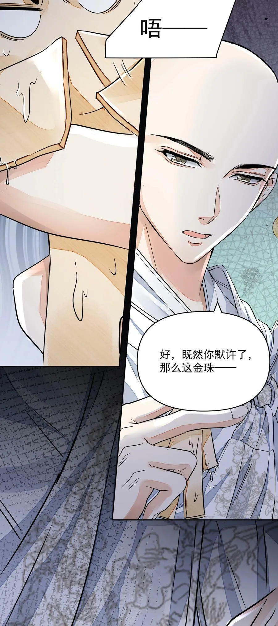032 指路 第28页