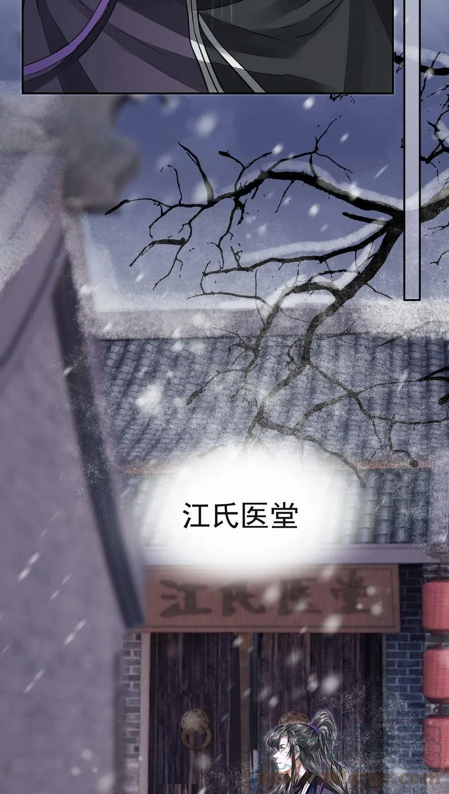 030 出逃 第17页