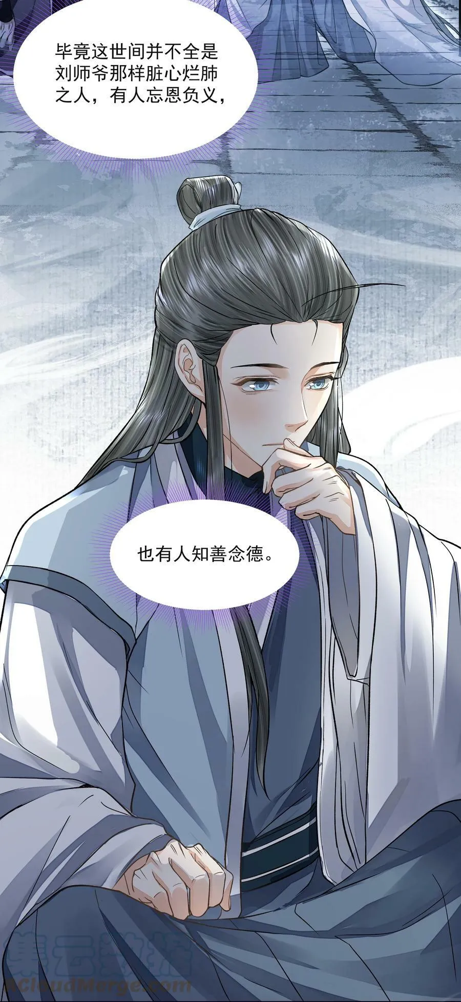 030 出逃 第21页