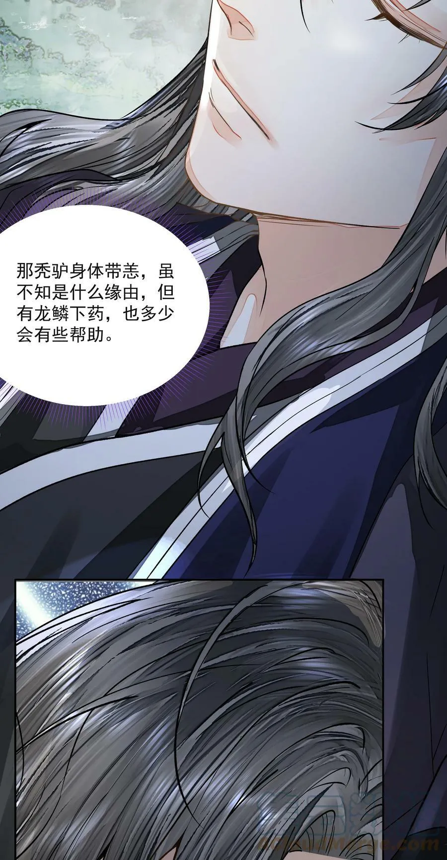 030 出逃 第25页