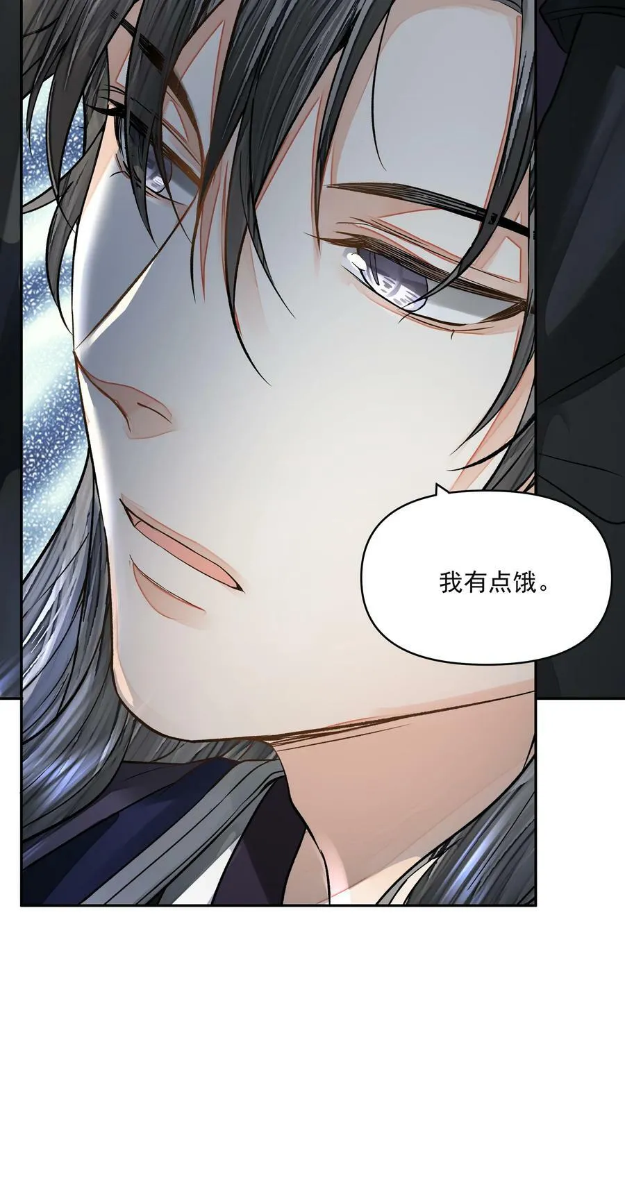 030 出逃 第26页
