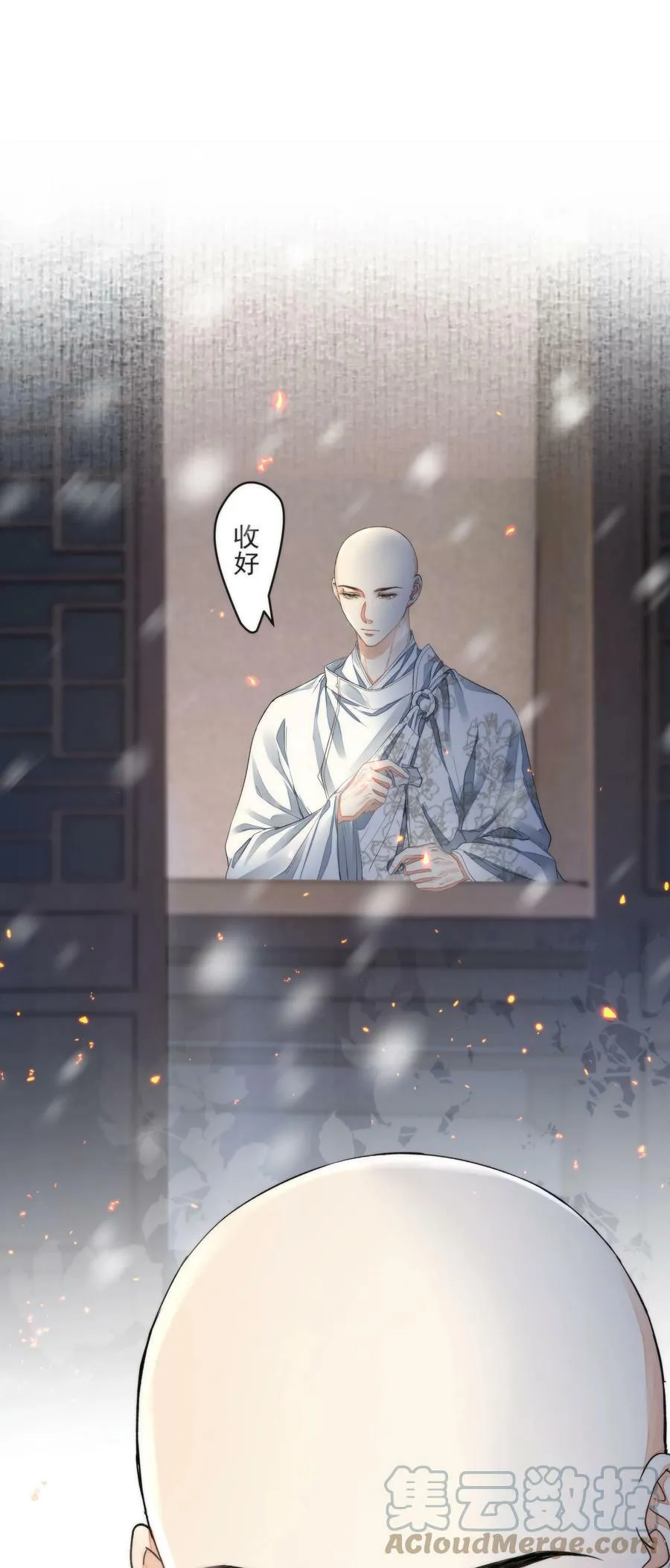 030 出逃 第39页