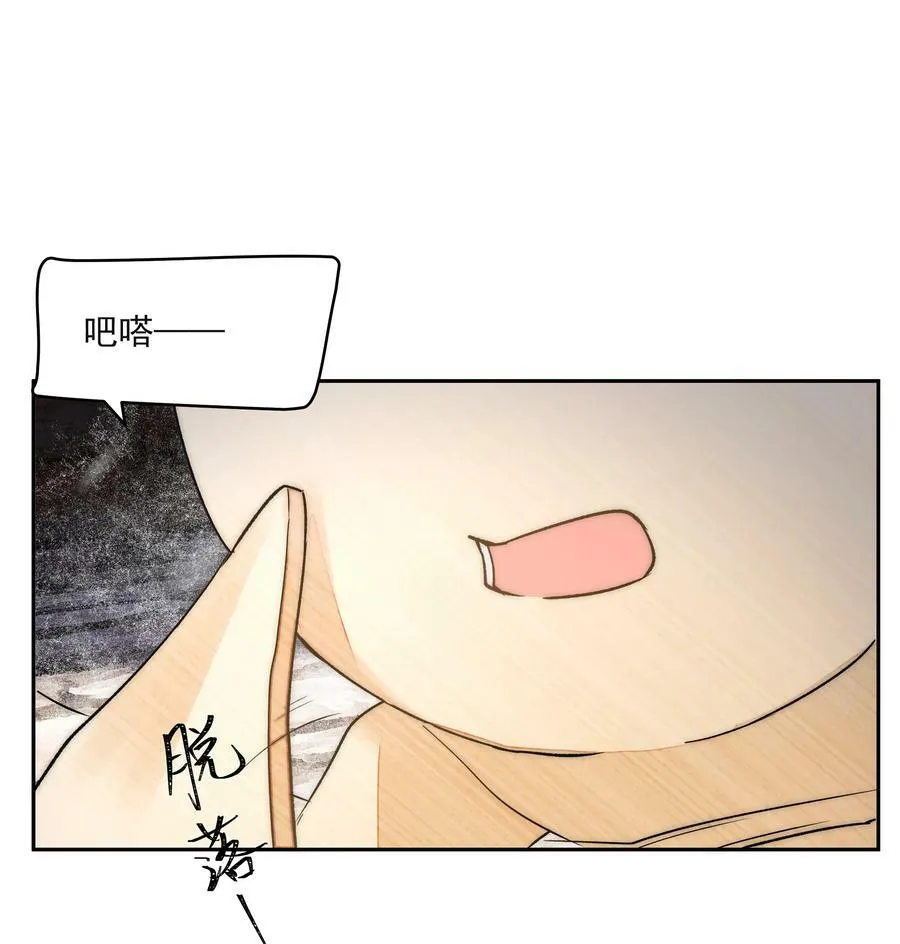 033 陆氏兄弟 第18页