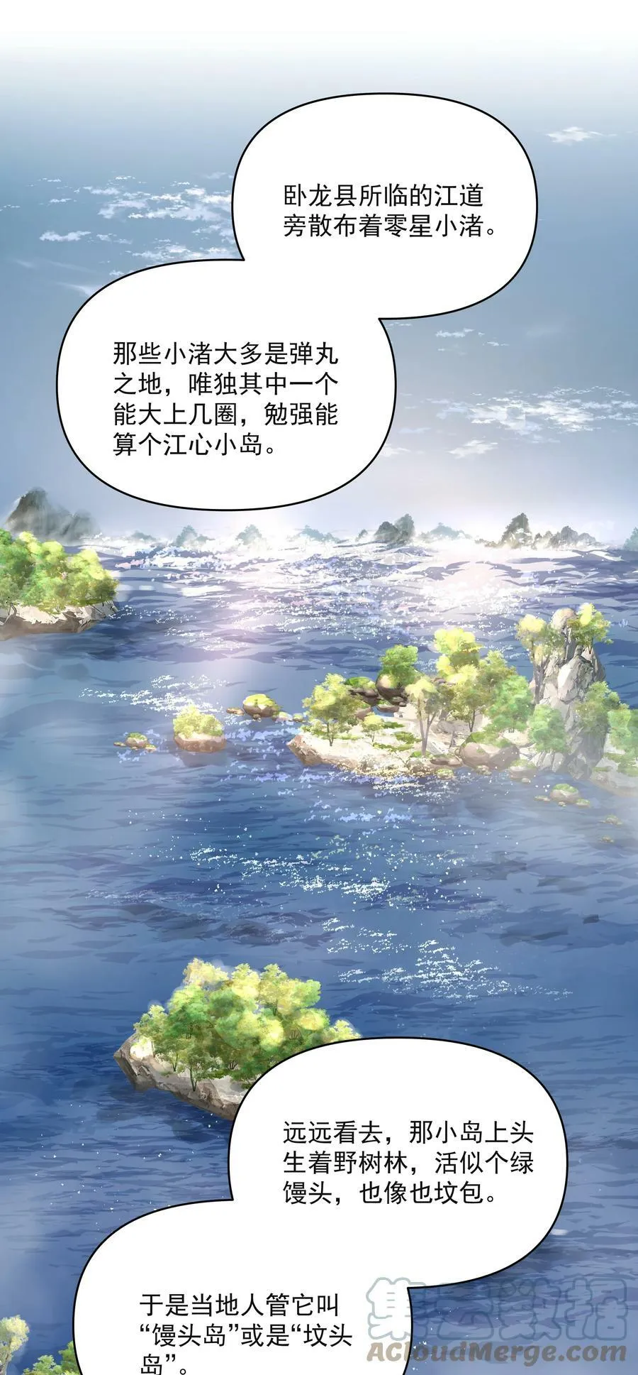 033 陆氏兄弟 第25页