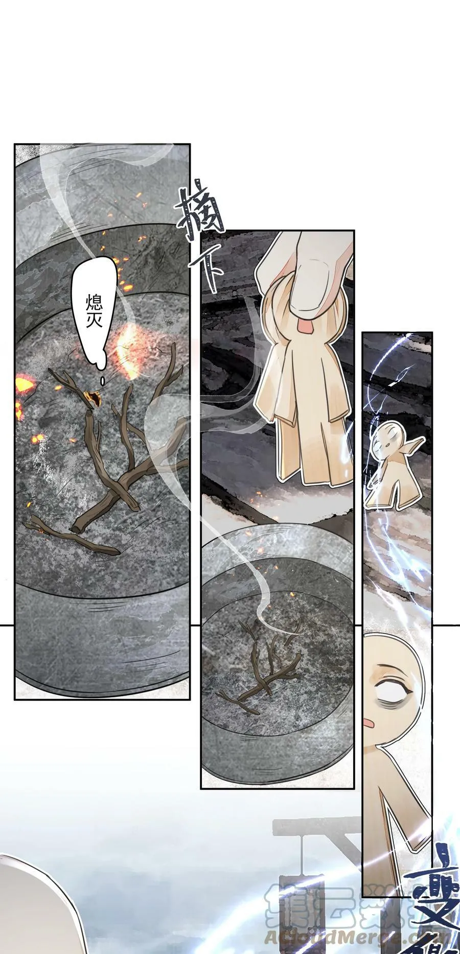 033 陆氏兄弟 第37页