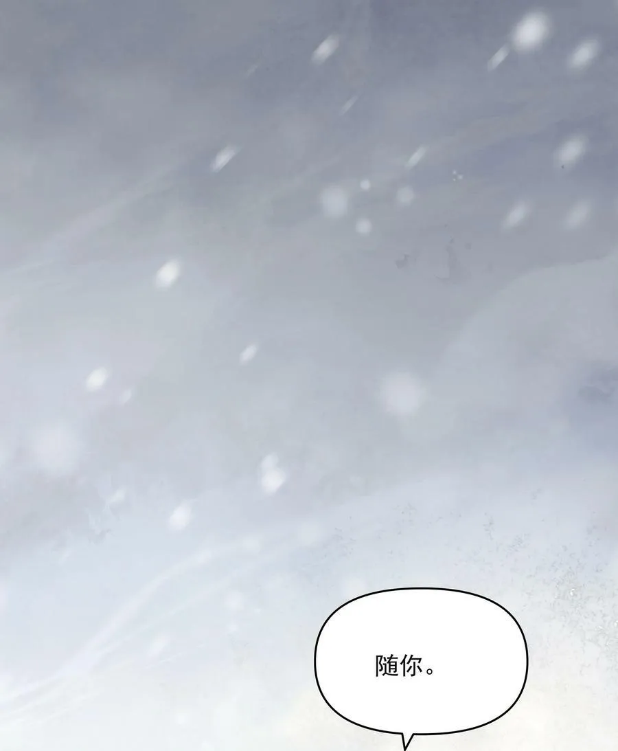 034 渡江 第2页