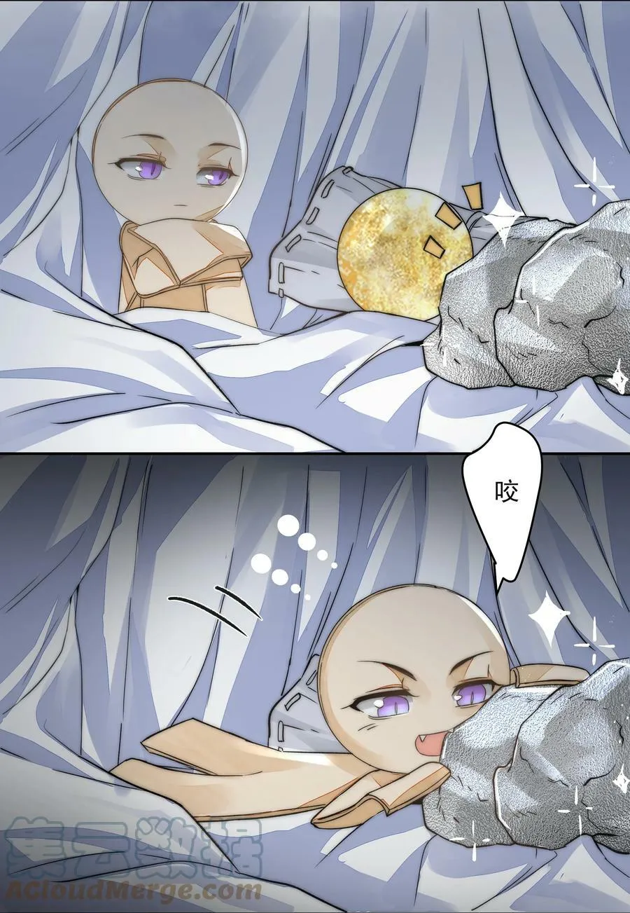 034 渡江 第4页