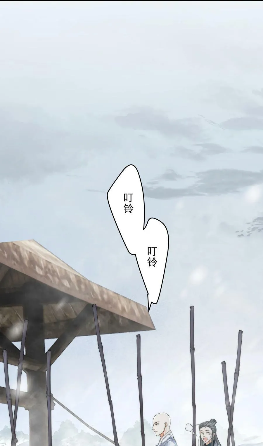 034 渡江 第5页